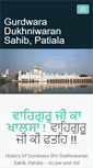 Mobile Screenshot of dukhniwaransahib.com